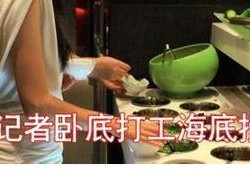 娱乐吃瓜酱洗碗